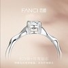 【培育】钻石Fanci莫比乌斯一生唯你钻戒求婚结婚送女生礼物 商品缩略图2