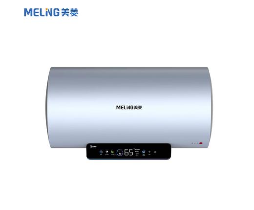 美菱 电热水器 ZSDF-MD-YD06509 圆桶储水式电热水器 60升 出水断电 3200W 蓝色 商品图0