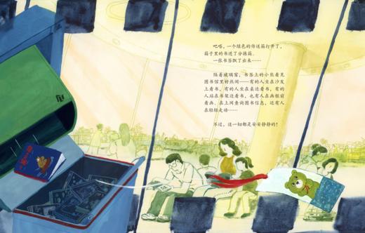 图书馆奇妙夜（你好上海·人文绘本） 商品图2