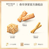 【香港四宝】奇华饼家沙琪玛鸡蛋卷曲奇饼干蝴蝶酥西式糕点下午茶 商品缩略图2