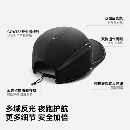 伯希和户外棒球帽女夏登山防晒徒步宽帽檐遮阳轻量显脸小鸭舌帽男 商品图4