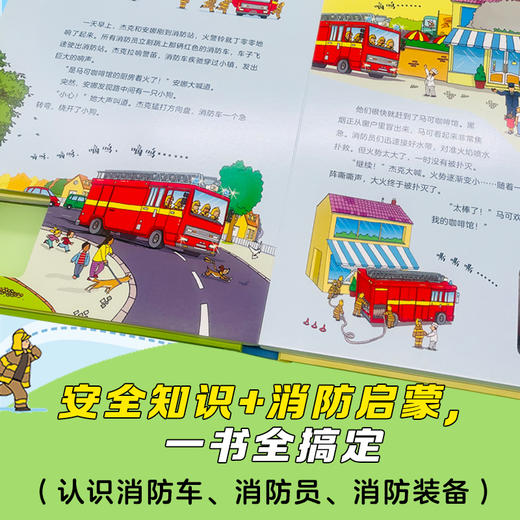 尤斯伯恩·轨道发声书系列 火车+消防车任选 3-6岁儿童科普玩具书 商品图3