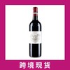 预留 拉菲罗斯柴尔德庄园干红葡萄酒（大拉菲罗斯柴尔德）2023Chateau Lafite Rothschild, Pauillac, France 商品缩略图0