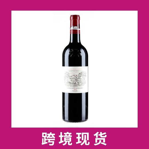 预留 拉菲罗斯柴尔德庄园干红葡萄酒（大拉菲罗斯柴尔德）2023Chateau Lafite Rothschild, Pauillac, France 商品图0