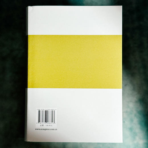 宋七家词选 精装 清人历代词选丛刊 商品图2