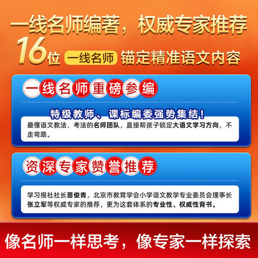 《365语文大百科》9大主题 365个知识点 读懂中华文化之美 商品图1