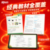 【新东方】新版精讲精练-经典英语通关精讲精练巩固练习册 商品缩略图3