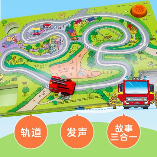 尤斯伯恩·轨道发声书系列 火车+消防车任选 3-6岁儿童科普玩具书 商品图4