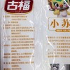 T古福180g小苏打 商品缩略图1