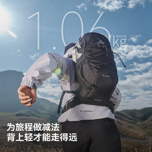 【云川】伯希和户外登山包男30升大容量徒步背包轻便旅行双肩包女 商品图4