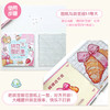 拼豆图纸集 甜萌幻想 拼豆图纸画册原创萌物图案设计 创意手工像素风参考素材贴画 与拼豆板等大无须缩放 商品缩略图3