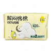 洁婷美月见420mm解闷棉棉卫生巾MYMHS106 商品缩略图0