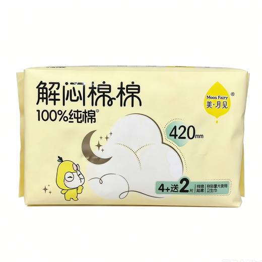 洁婷美月见420mm解闷棉棉卫生巾MYMHS106 商品图0