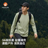 伯希和户外速干T恤男款夏季抑菌透气长袖上衣防晒徒步登山打底衣 商品缩略图2