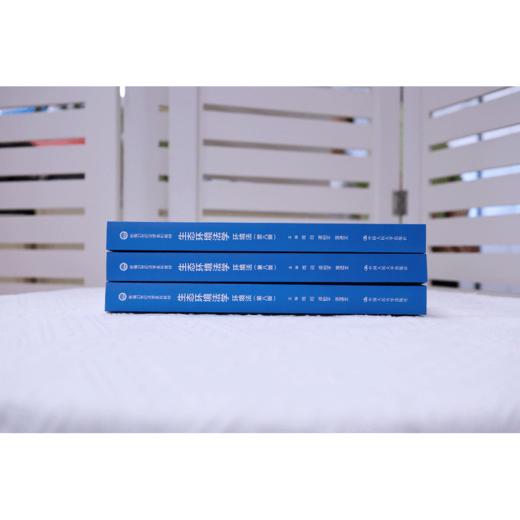 生态环境法学：环境法（第八版）/周珂 谭柏平 楚道文 商品图3
