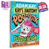 预售 【中商原版】亚当凯 神奇的便便谜题书 Adam Kay Kay's Anatomy The Poo-tastic Puzzle Book 英文原版 儿童谜题书 7岁以上 商品缩略图1