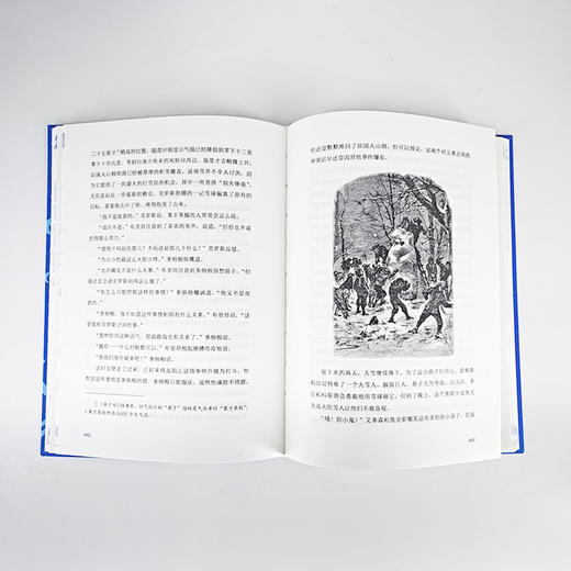 世界大奖科幻小说--十五小豪杰（刷边版） 商品图3