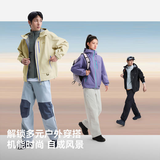 【虹壳】伯希和户外硬壳冲锋衣女夏季新款防风防水徒步登山外套男 商品图4
