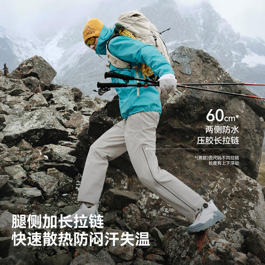【山壳2.0】伯希和硬壳冲锋裤26新款男全压胶防暴雨户外登山裤女 商品图3