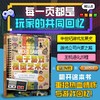 电子游戏视觉艺术史 电子游戏史从像素街机到3A大作电子游戏诞生发展历程红白机主机进化任天堂索尼游戏 商品缩略图0