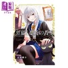 【中商原版】漫画 黑猫与魔女的教室 5 金田阳介 讲谈社 日文原版漫画书 黒猫と魔女の教室 商品缩略图0