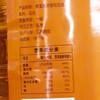 C青龙源5L浓香花生油 商品缩略图1