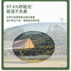 正品“蕉下”昼望可折叠防晒墨镜 商品缩略图7