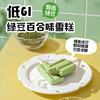 【清凉一夏】OATLY 冰淇淋低GI系列（拿铁/可可/芭乐/陈皮山楂/绿豆百合）多口味多规格★棒棒糖优选 商品缩略图5