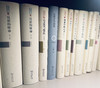 现象学的自我(日新文库) 商品缩略图6