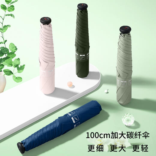 【2件-20】贝诗超轻铅笔伞 110g/128g左右 晴雨两用（黑胶款）碳纤维骨架 商品图1