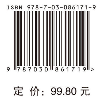 中药学药学综合创新实验 商品图3