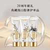 【超模君精选 20周年典藏纪念款】舒客珍萃植物修护 牙膏组合装 8 重天然植萃核心修护力，敏感牙龈救星！一支搞定牙敏 / 牙黄 / 口气三重烦恼 东方植萃香氛牙膏太绝了 商品缩略图1