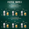 Himalaya喜马拉雅GNX护肝片 60片/瓶 商品缩略图3