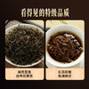 华祥苑-100g星时光颂茗金骏眉红茶 2盒 商品缩略图7