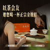 华祥苑-100g星时光颂茗金骏眉红茶 2盒 商品缩略图1