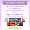 拼豆图纸集 城市光影 拼豆图纸画册原创萌物图案设计 创意手工像素风参考素材贴画 与拼豆板等大无须缩放 商品缩略图1