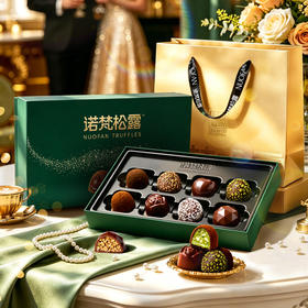 诺梵松露手工巧克力礼盒装多口味纯可可脂送女朋友生日礼盒★