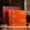 华祥苑-100g星时光颂茗金骏眉红茶 2盒 商品缩略图3