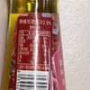 T古福麻椒油65ml 商品缩略图1
