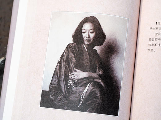张爱玲《通透人生四部曲》| 华语世界的绝顶天才，小说、自传、青春随笔、暮年遗稿全收录，李安、梁文道、蔡康永、蒋方舟一生力荐 商品图7