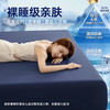 加倍生活 A类深睡冰感锦氨床笠 6色可选 品牌直发 商品缩略图2