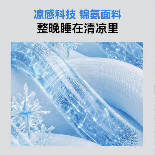 加倍生活 A类深睡冰感锦氨床笠 6色可选 品牌直发 商品图4