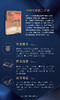 中国古建筑二十讲（插图珍藏本）楼庆西 著 三联书店 商品缩略图3