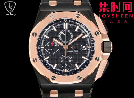 LS爱彼皇家橡树离岸型26406系列 全新升级版 男士腕表 表径44mm 商品图1