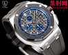 LS爱彼皇家橡树离岸型26400系列 全新升级版 男士腕表 表径44mm 商品缩略图3
