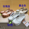 原单卡骆驰镀色款芭蕾洞洞鞋619 商品缩略图1