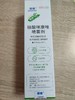 亚信--咪芙乐 硝酸咪康唑喷雾剂60ml效期2028.5.10 商品缩略图1