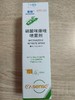 亚信--咪芙乐 硝酸咪康唑喷雾剂60ml效期2028.5.10 商品缩略图0