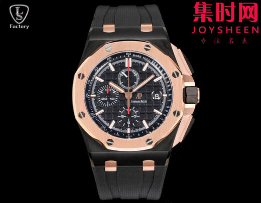 LS爱彼皇家橡树离岸型26406系列 全新升级版 男士腕表 表径44mm 商品图0