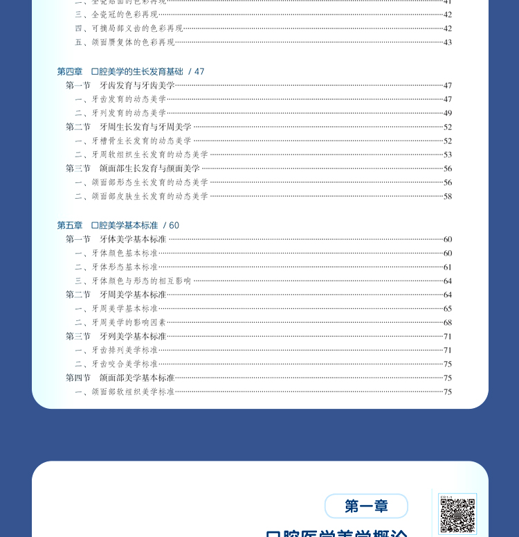 教材06_08.jpg